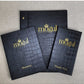 Canberra Bonded Leather Bill Presenters